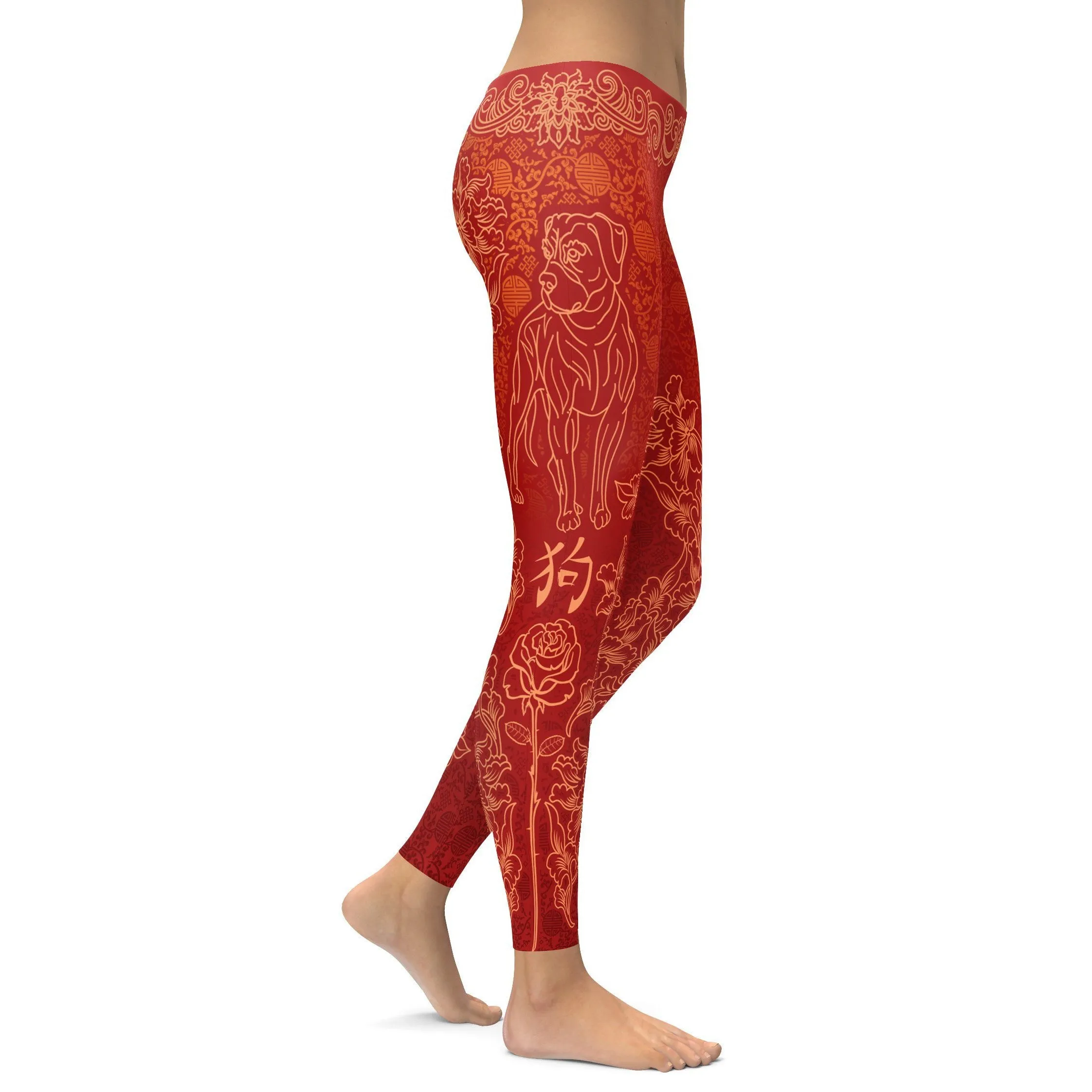 Chinese Zodiac Dog Leggings