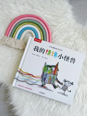  The Colour Monster